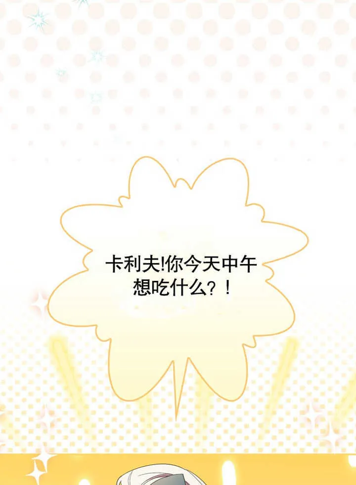 第06话 第3页