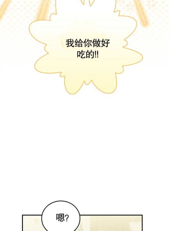 第06话 第5页