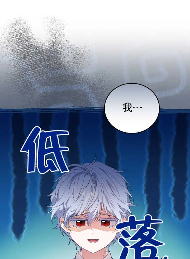 第06话 第7页