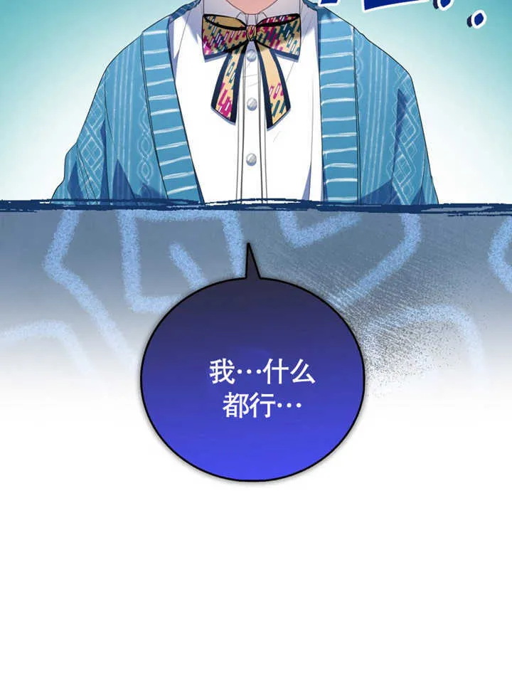 第06话 第8页
