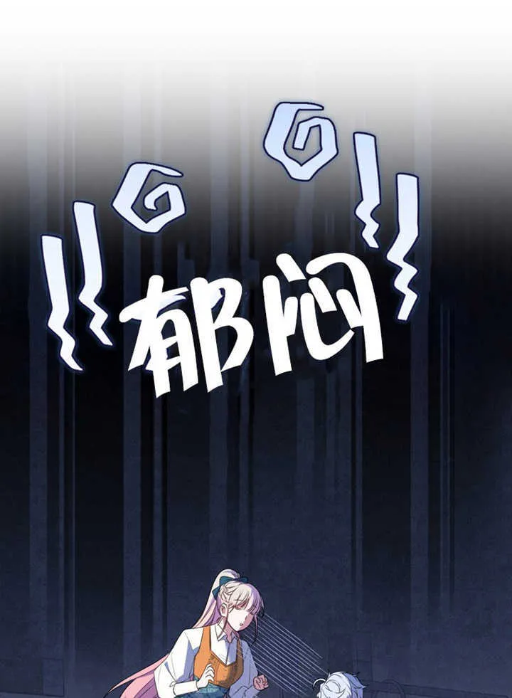 第06话 第9页