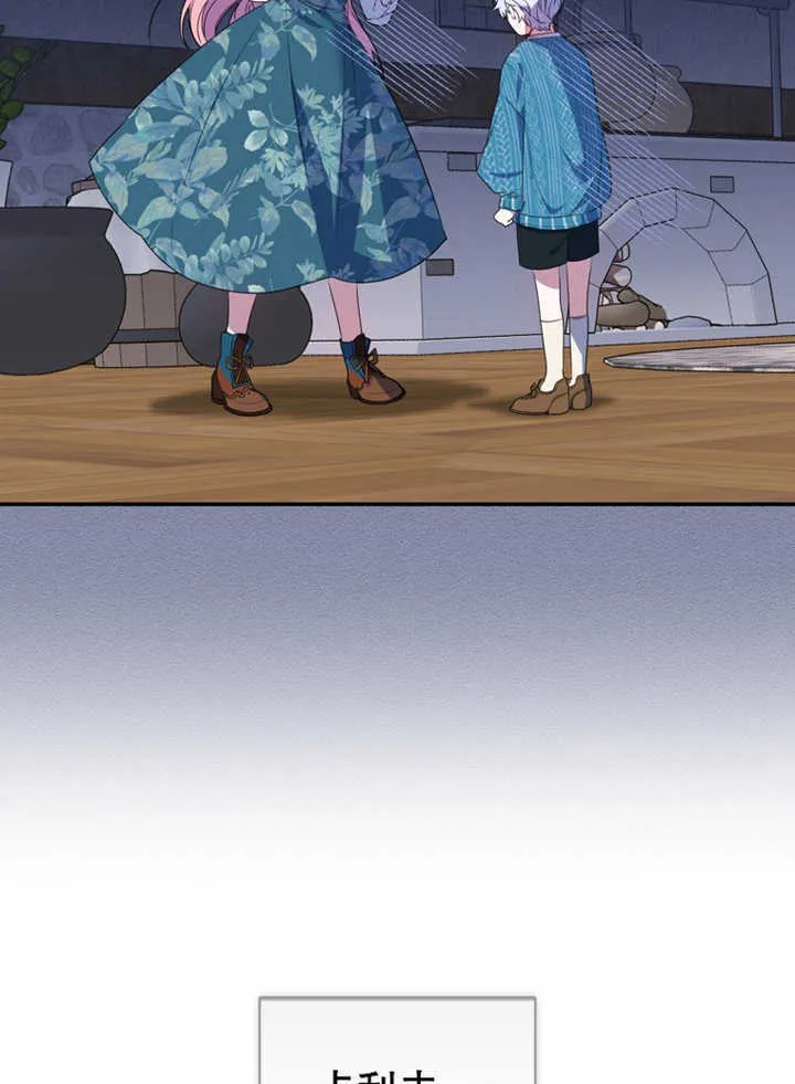第06话 第10页