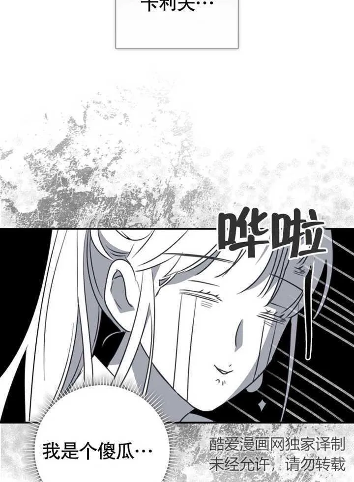 第06话 第11页