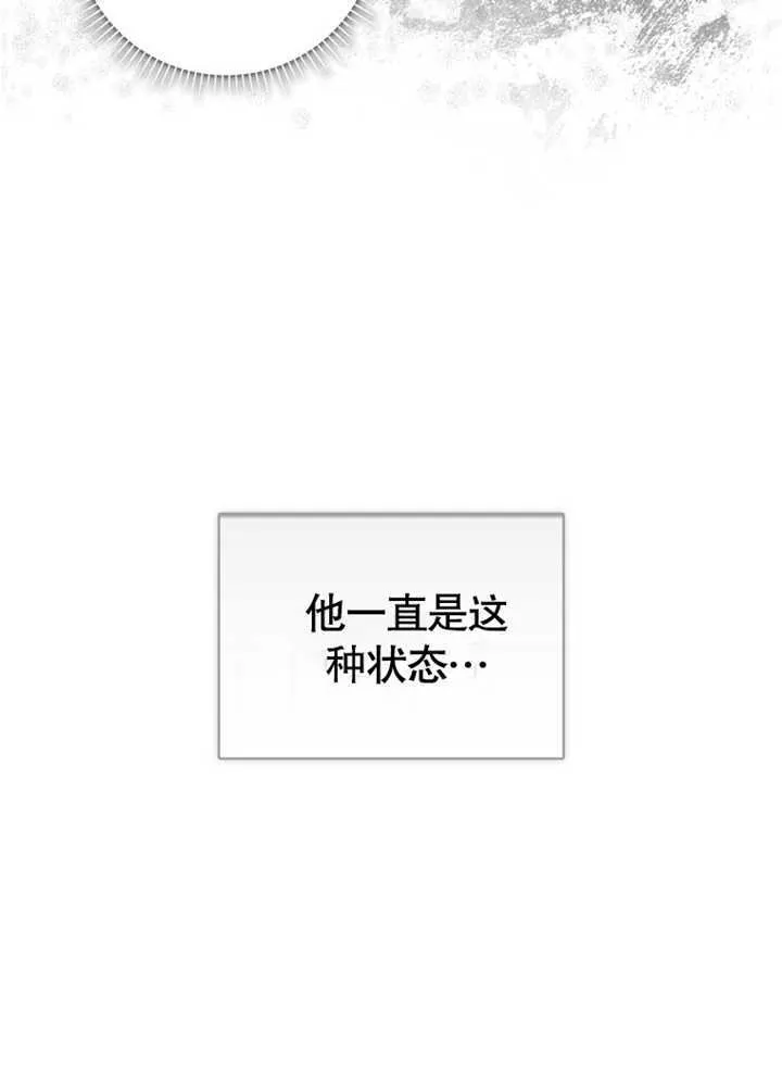 第06话 第12页