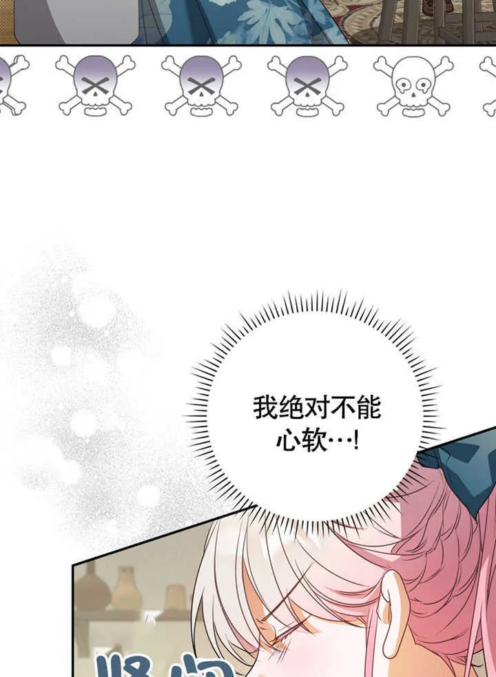 第06话 第14页