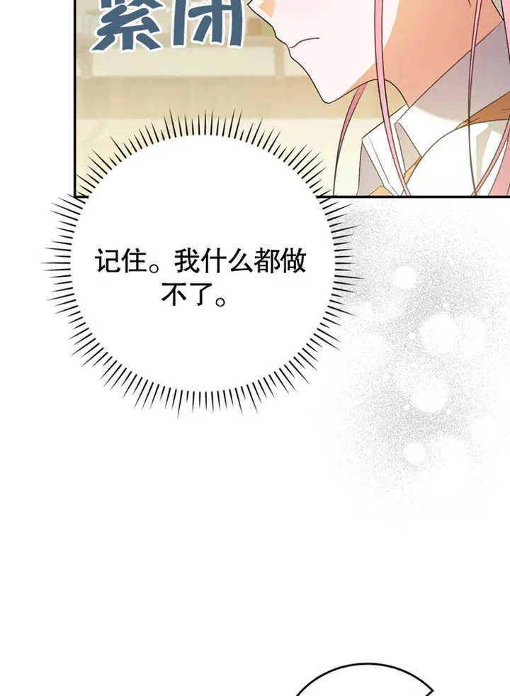 第06话 第15页