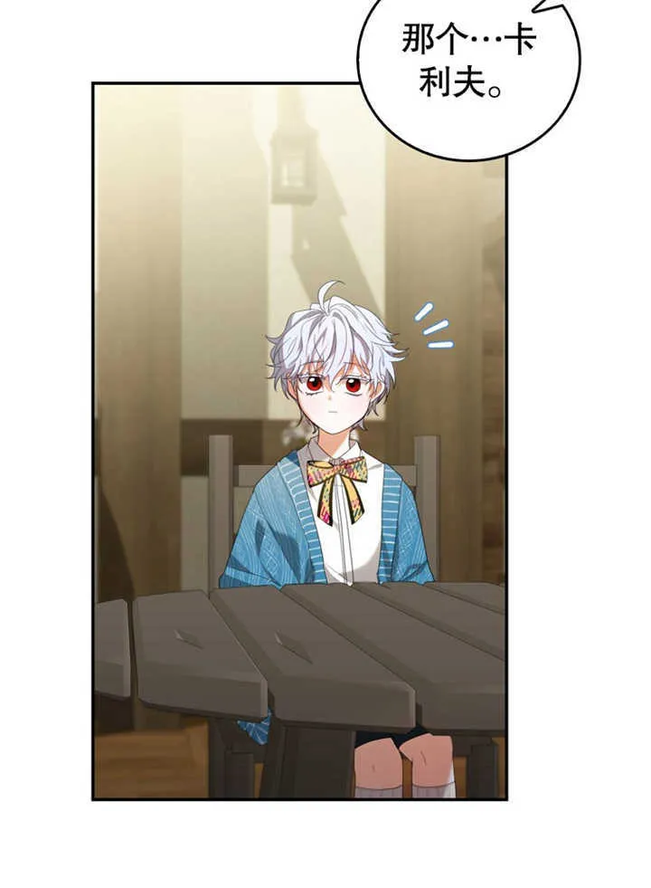 第06话 第16页