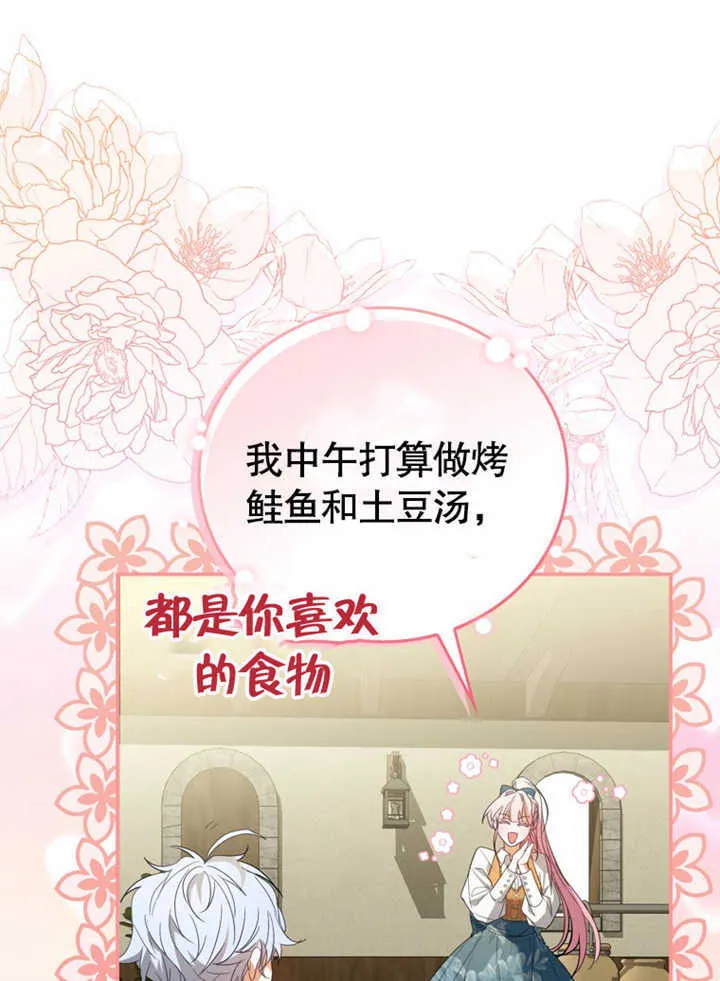 第06话 第17页