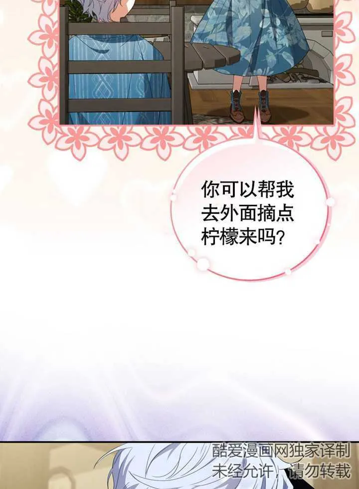第06话 第18页