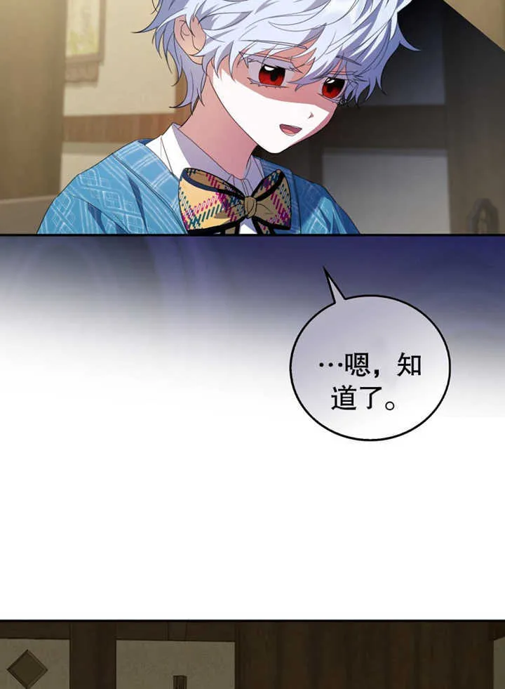 第06话 第19页
