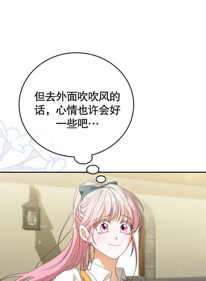 第06话 第21页