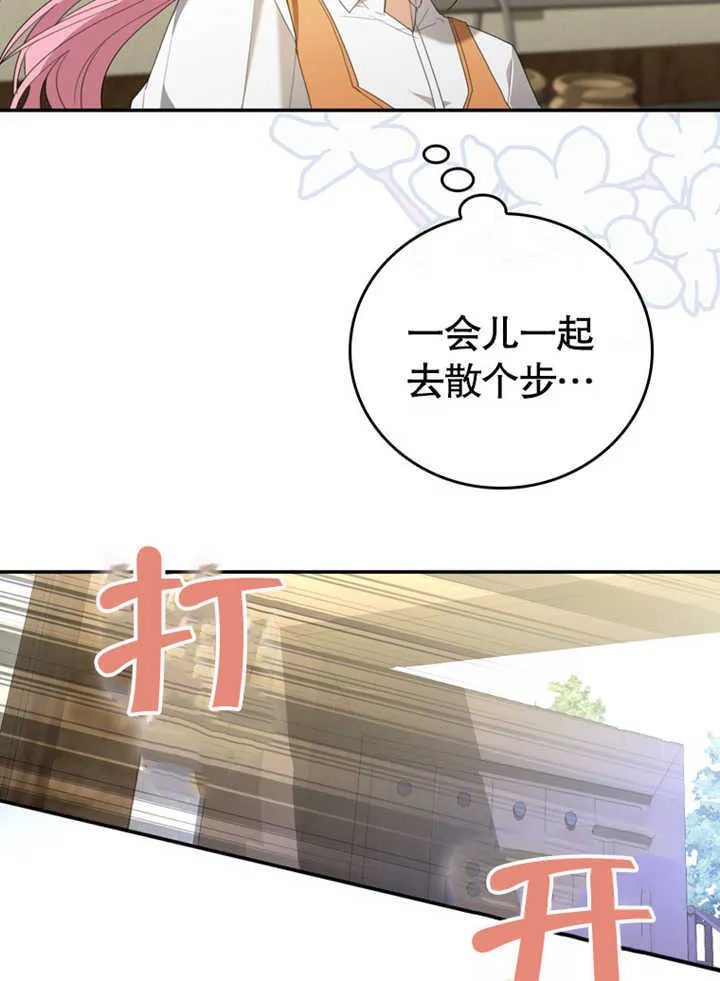 第06话 第22页
