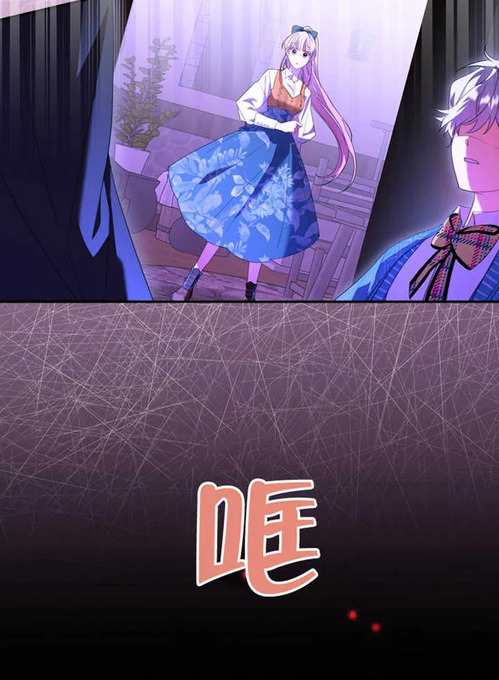第06话 第25页