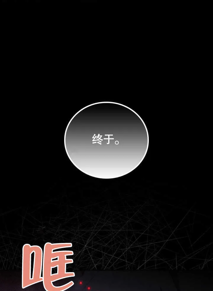 第06话 第26页