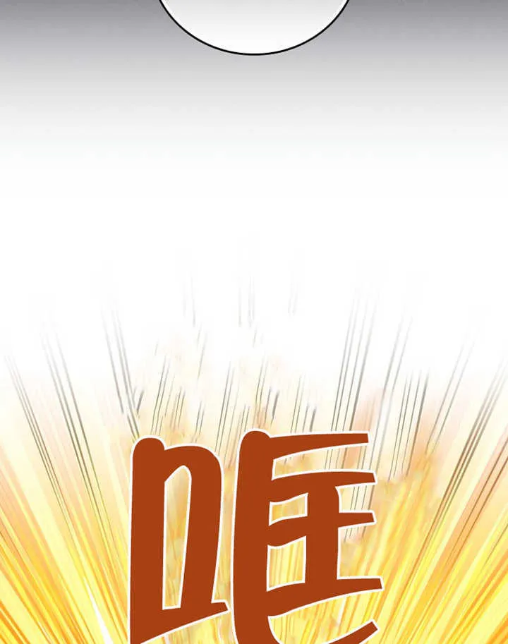第06话 第29页