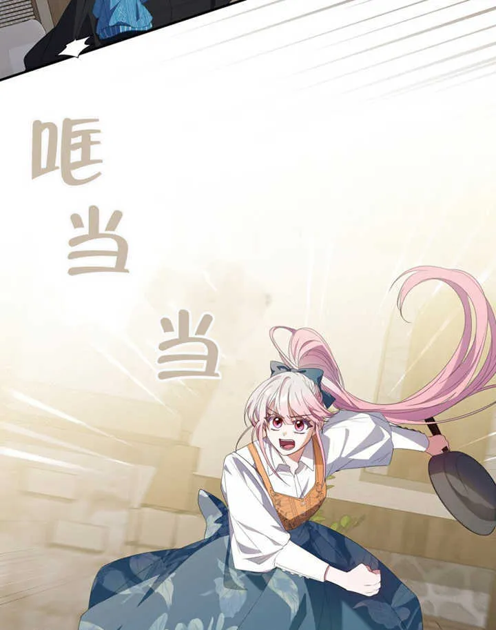 第06话 第32页