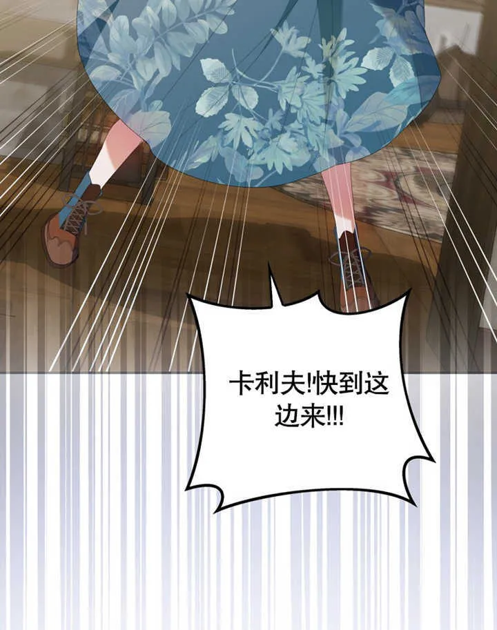 第06话 第33页