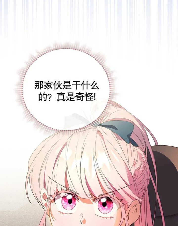 第06话 第34页