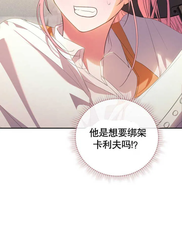 第06话 第35页