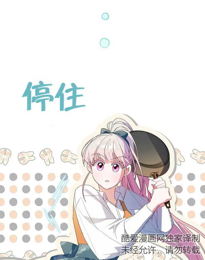 第06话 第37页
