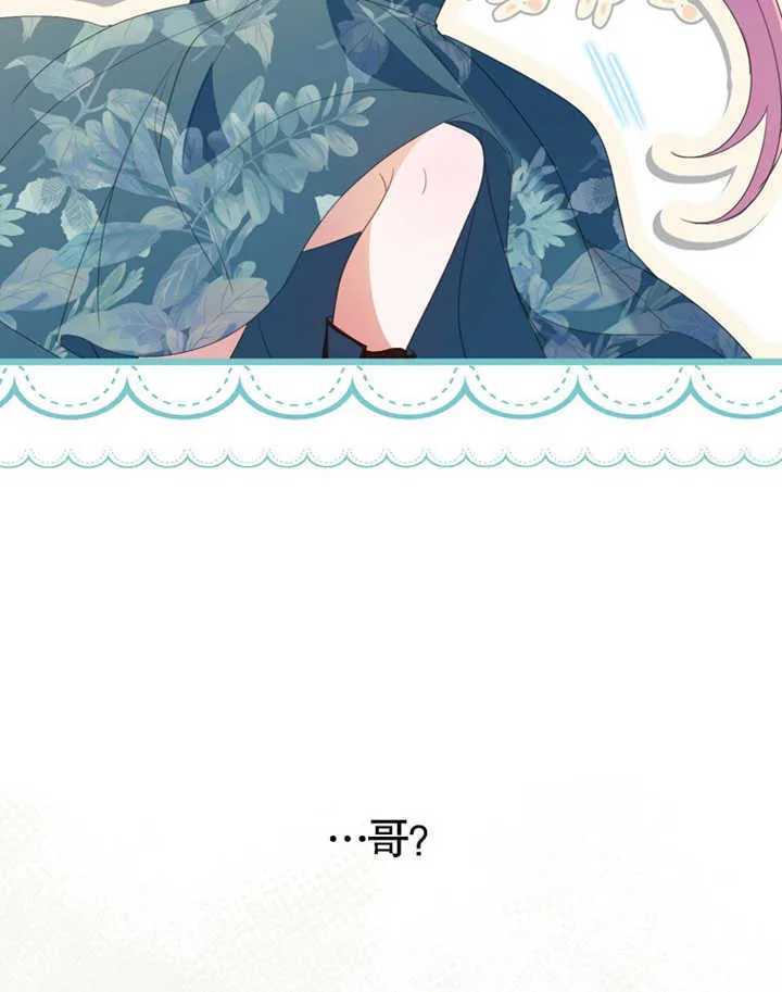 第06话 第38页