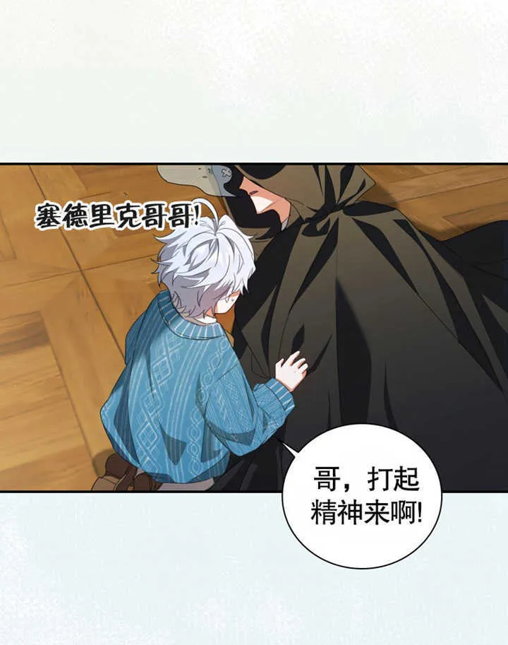 第06话 第39页