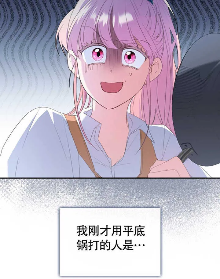 第06话 第41页