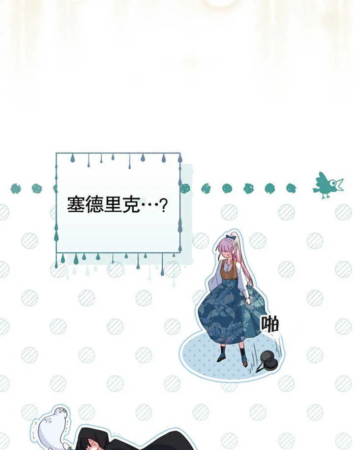 第06话 第44页