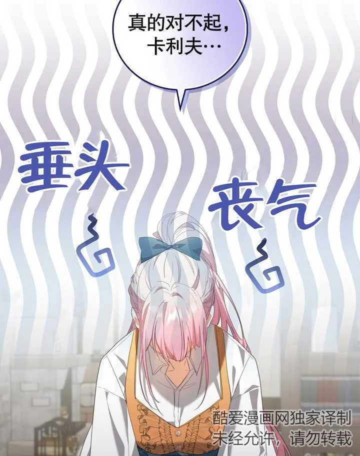 第06话 第47页