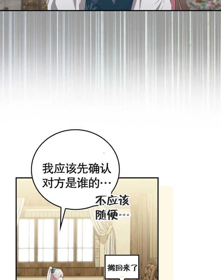 第06话 第48页