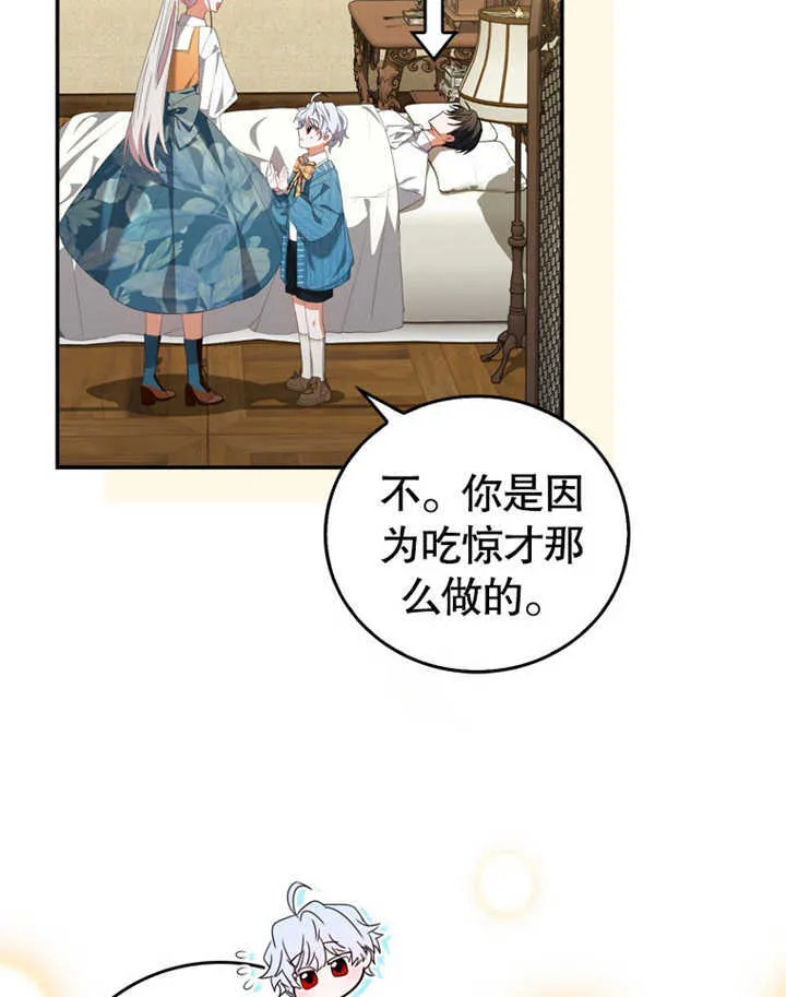第06话 第49页