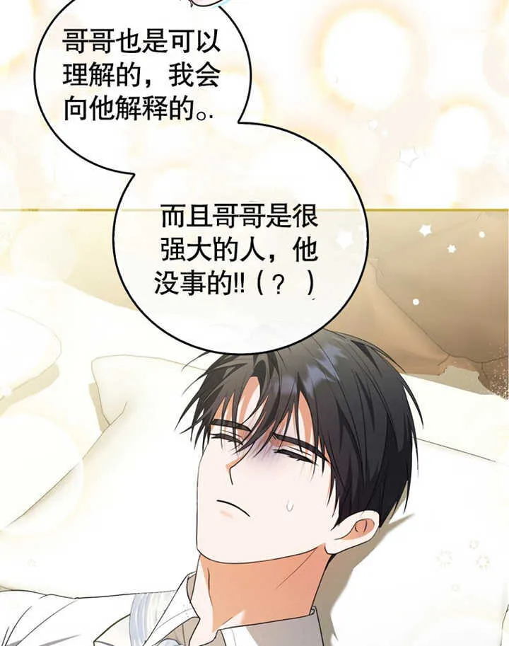 第06话 第50页
