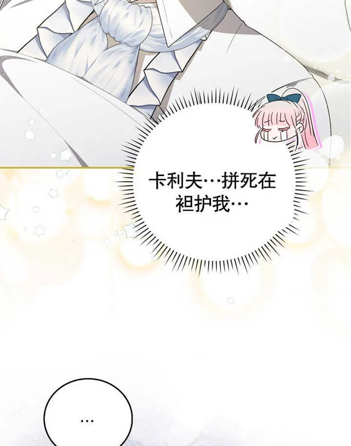 第06话 第51页