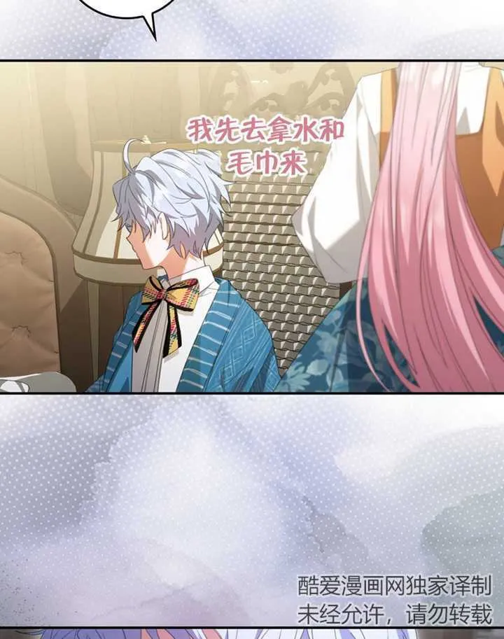 第06话 第52页