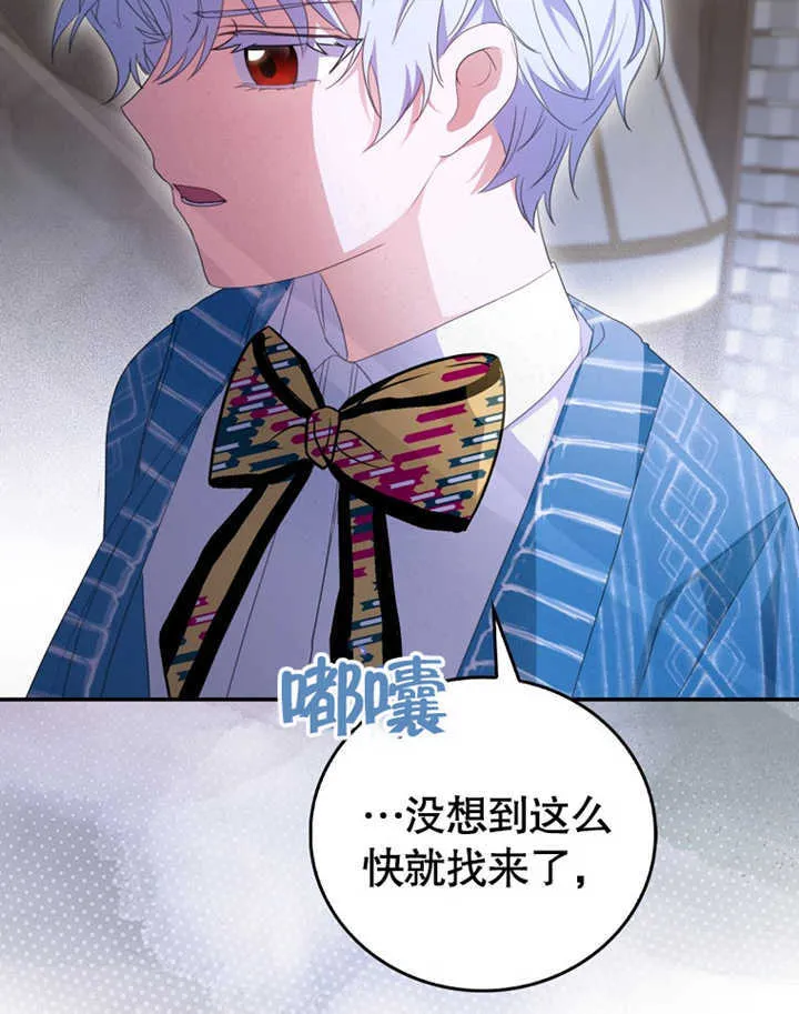 第06话 第53页