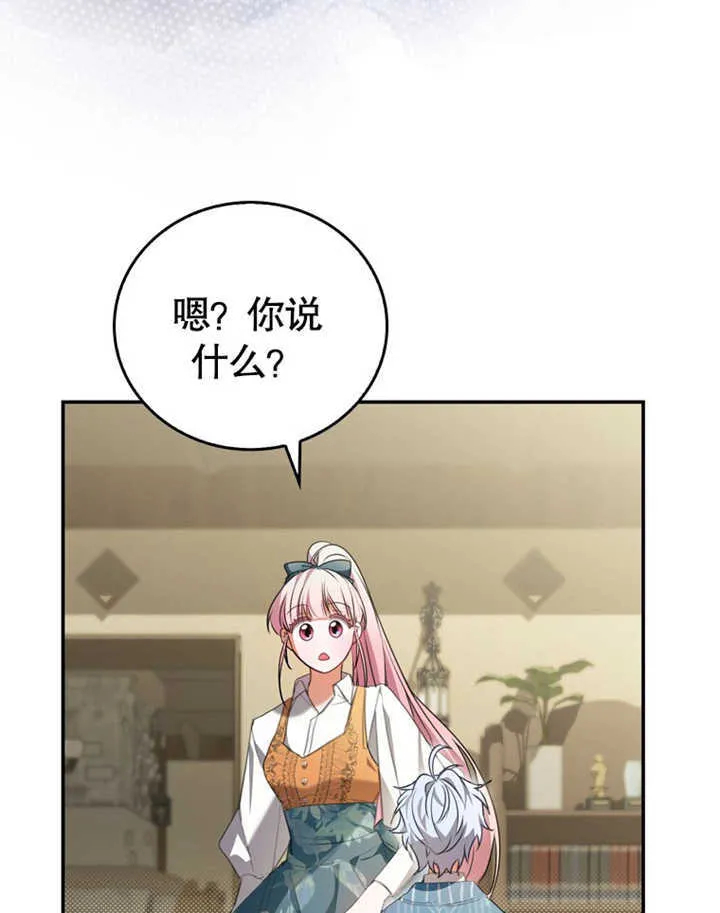 第06话 第54页