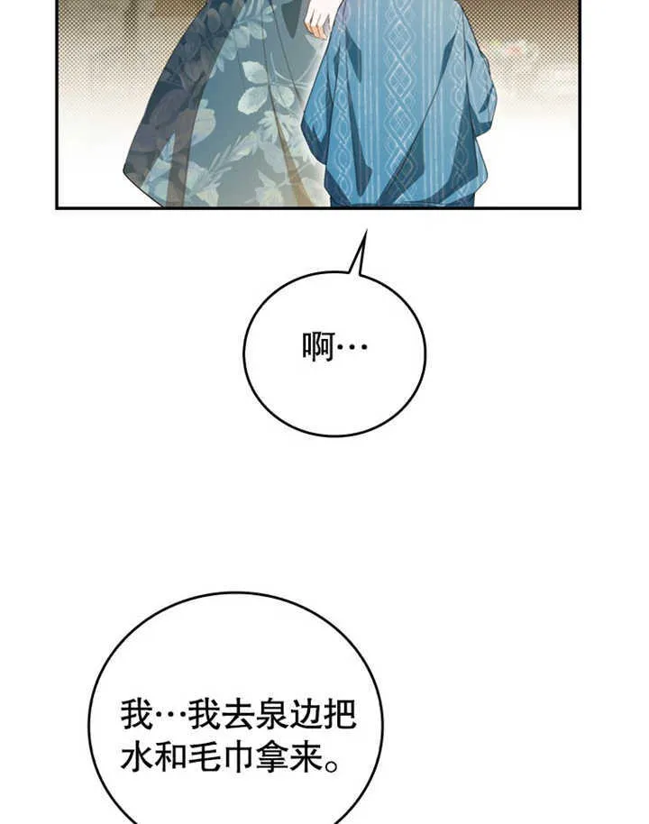 第06话 第55页