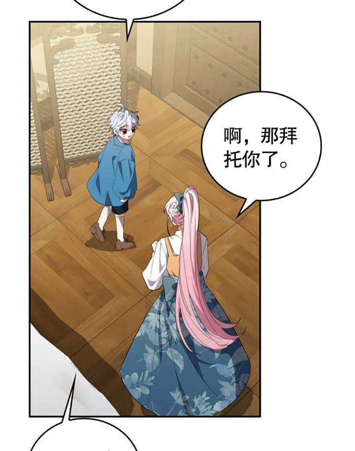 第06话 第56页