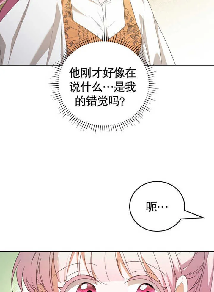 第06话 第58页