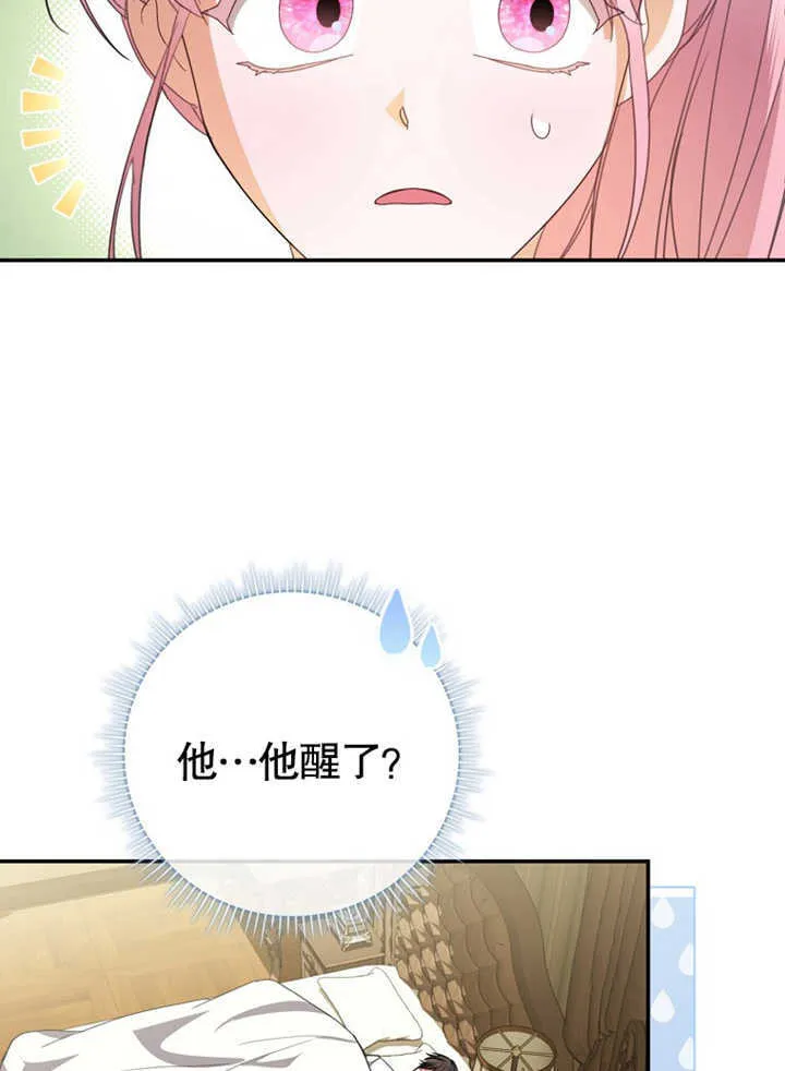 第06话 第59页