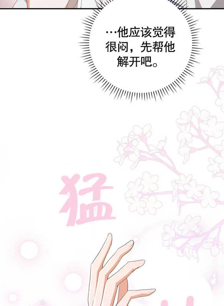 第06话 第62页