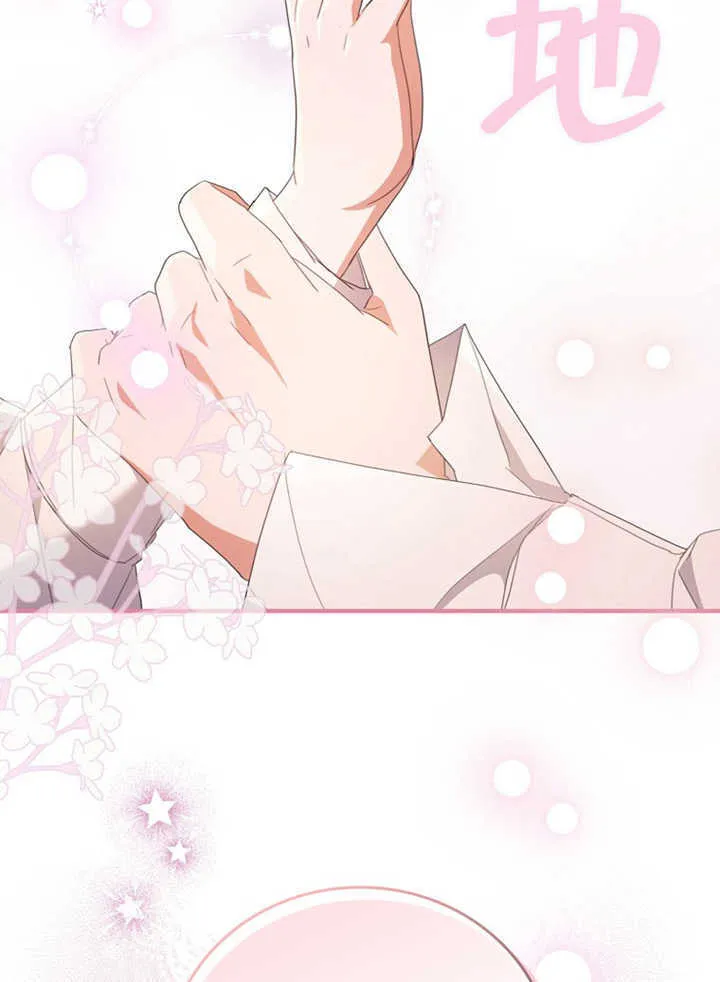 第06话 第63页