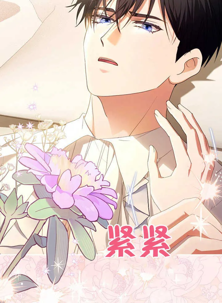 第06话 第65页
