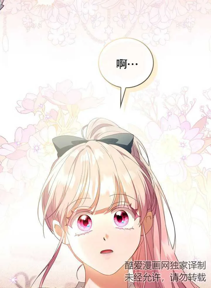 第06话 第66页