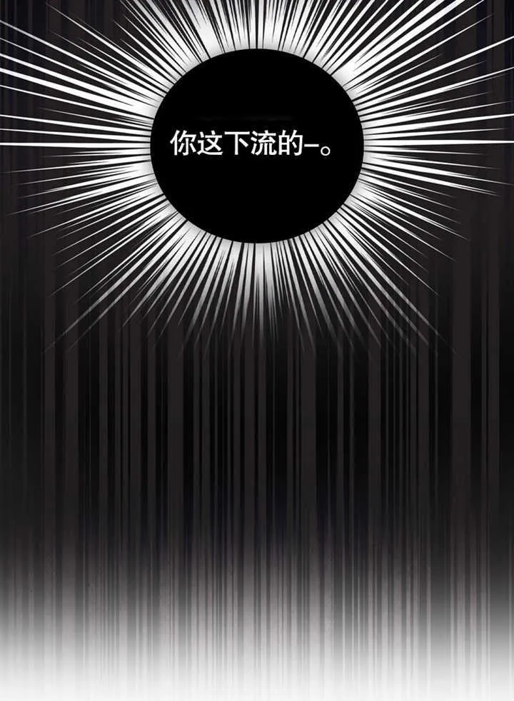 第06话 第69页