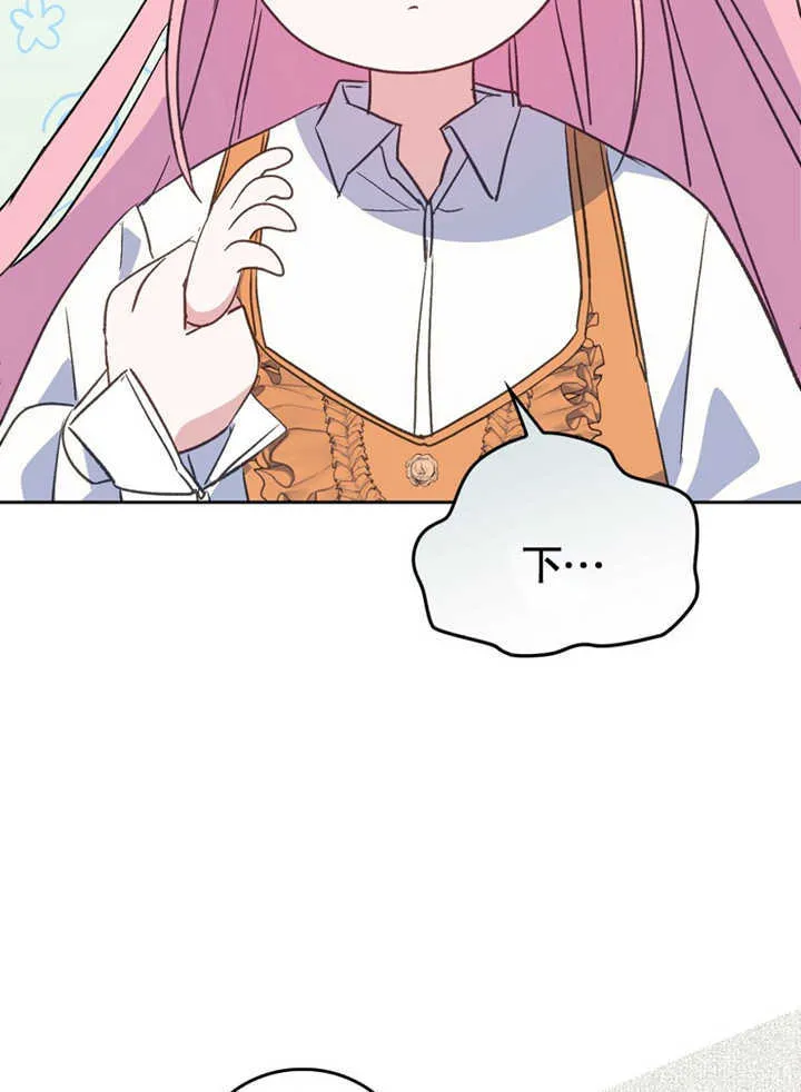 第06话 第71页