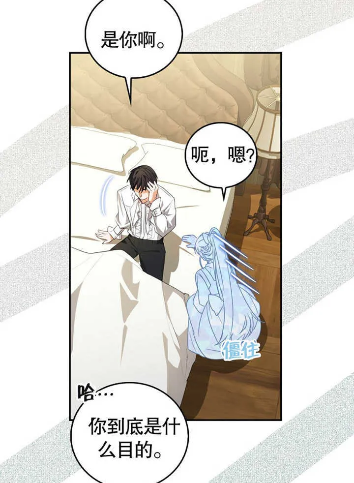 第06话 第72页