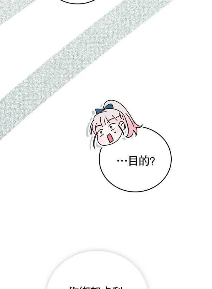 第06话 第73页
