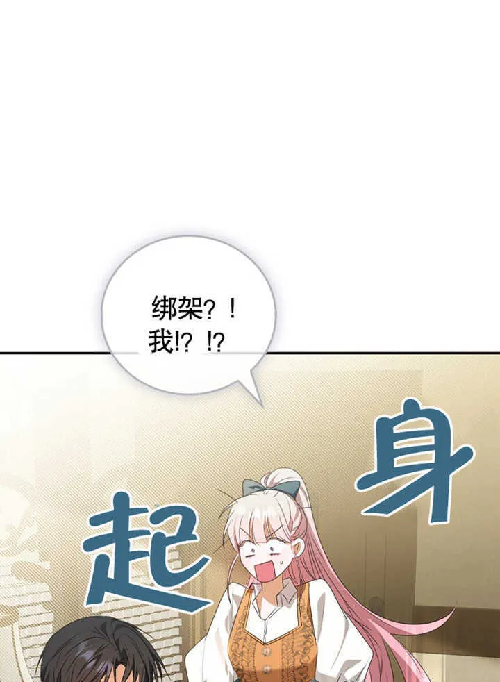 第06话 第77页