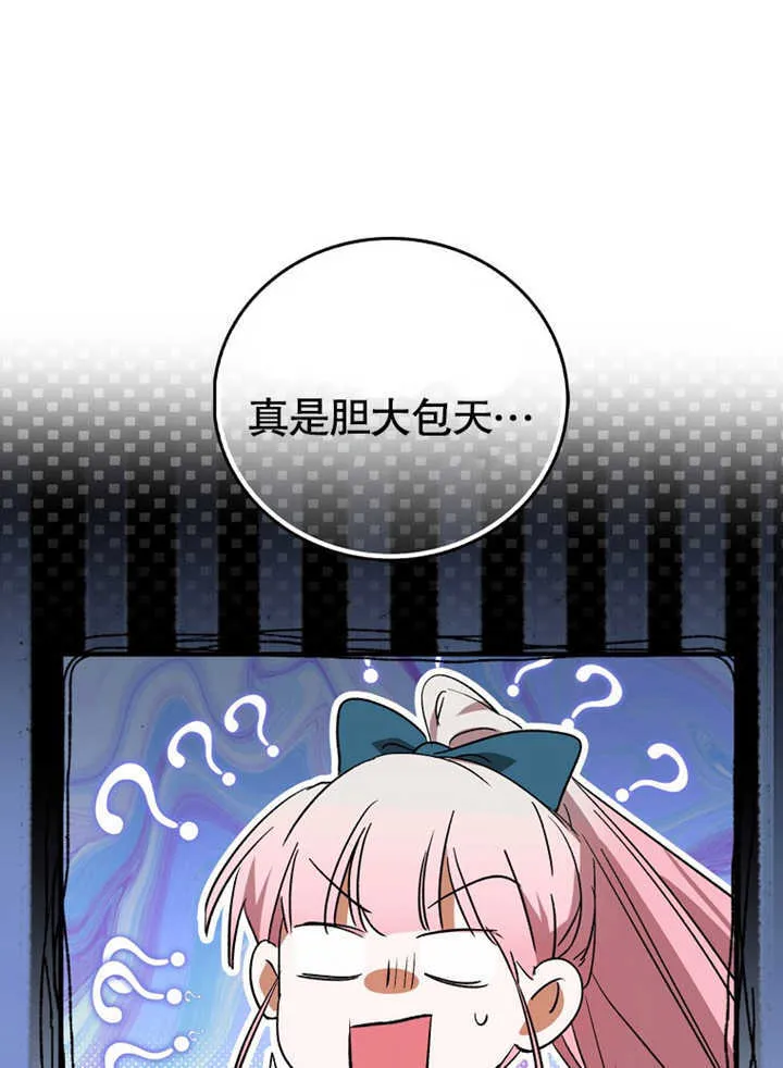 第06话 第79页
